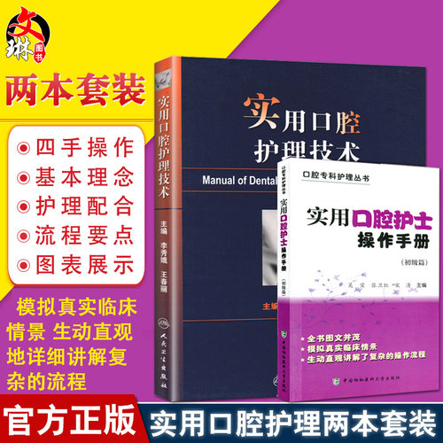 正版保障 贴心售后 收藏商品 优先发货