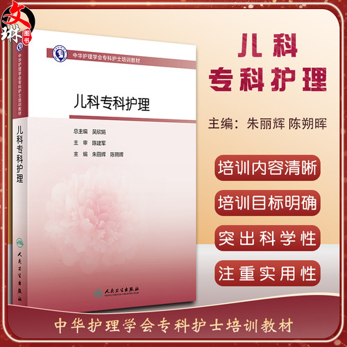 正版保障 贴心售后 收藏商品 优先发货