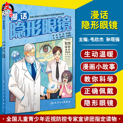 正版保障 贴心售后 收藏商品 优先发货