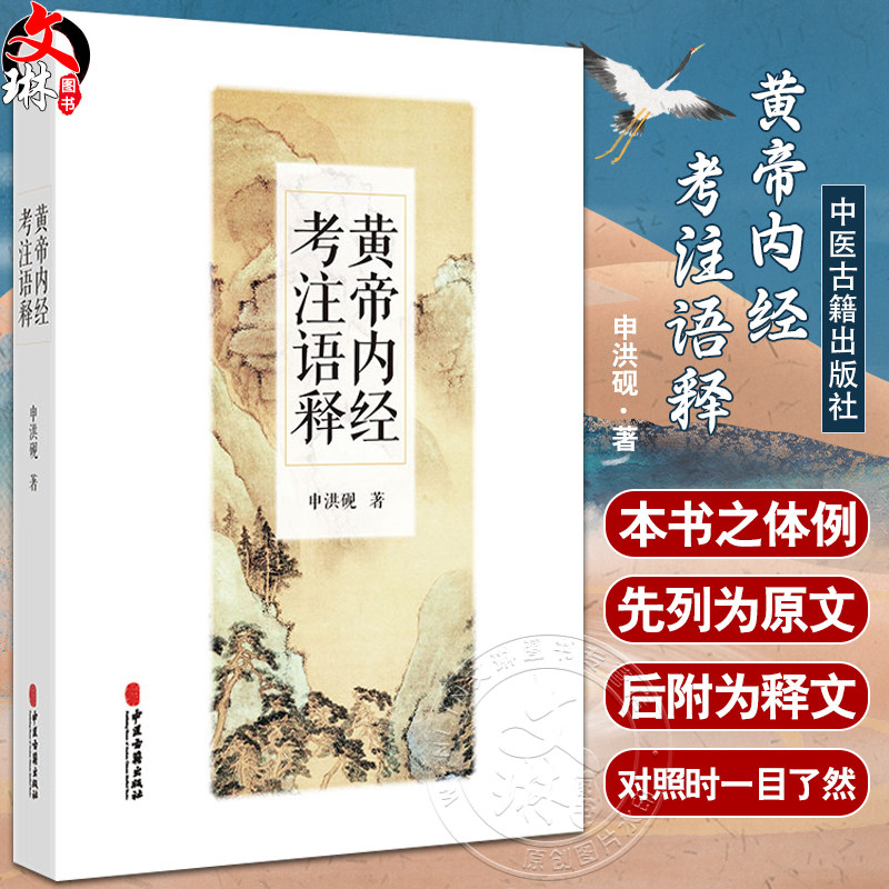 全新正版保障 贴心售后 收藏商品 优先发货