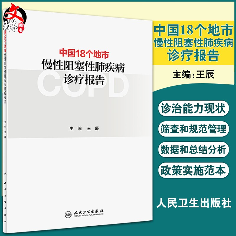 正版保障 贴心售后 收藏商品 优先发货