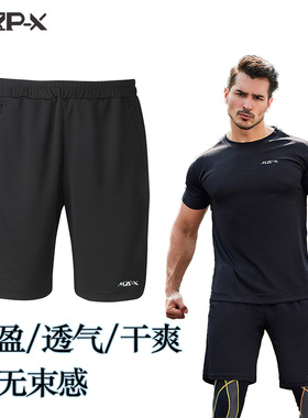 运动短裤男宽松马拉松跑步休闲速干透气裤子带拉链口袋短裤男夏季