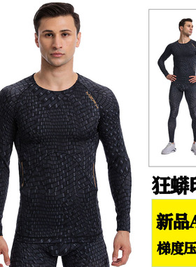 a400男压缩衣跑步速干运动蓝球训练健身高弹力紧身印花上衣春秋季