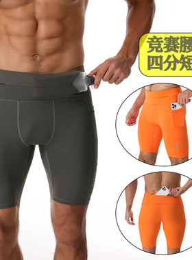 MZPX袋鼠裤马拉松跑步压缩短裤男运动速干透气口袋健身四分裤夏季