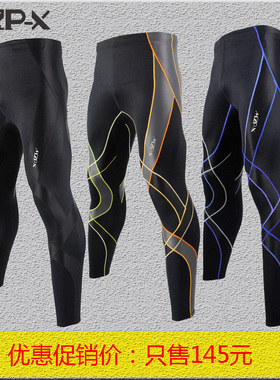 压缩裤男G款体能训练支撑护膝登山运动跑步马拉松速干健身紧身裤