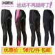 MZP 春秋 田径运动跑步护膝马拉松健身速干透气紧身裤 X压缩裤 女E款