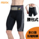 夏 马拉松运动跑步速干紧身裤 MZPX压缩五分短裤 男M健身支撑训练裤