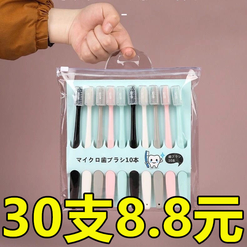 马卡龙高档竹炭学生软毛牙刷