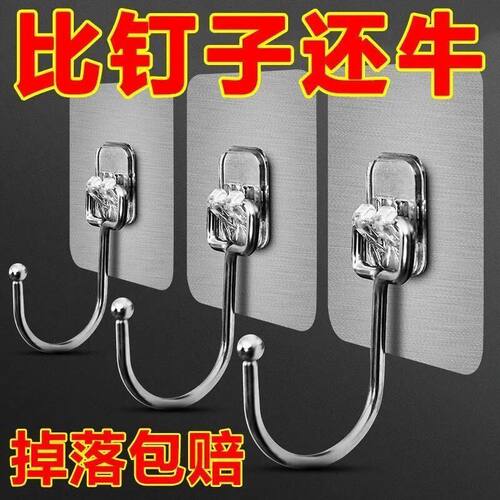不锈钢加大挂钩强力钩粘胶免钉门后衣服挂钩浴室厨房墙壁墙上粘钩