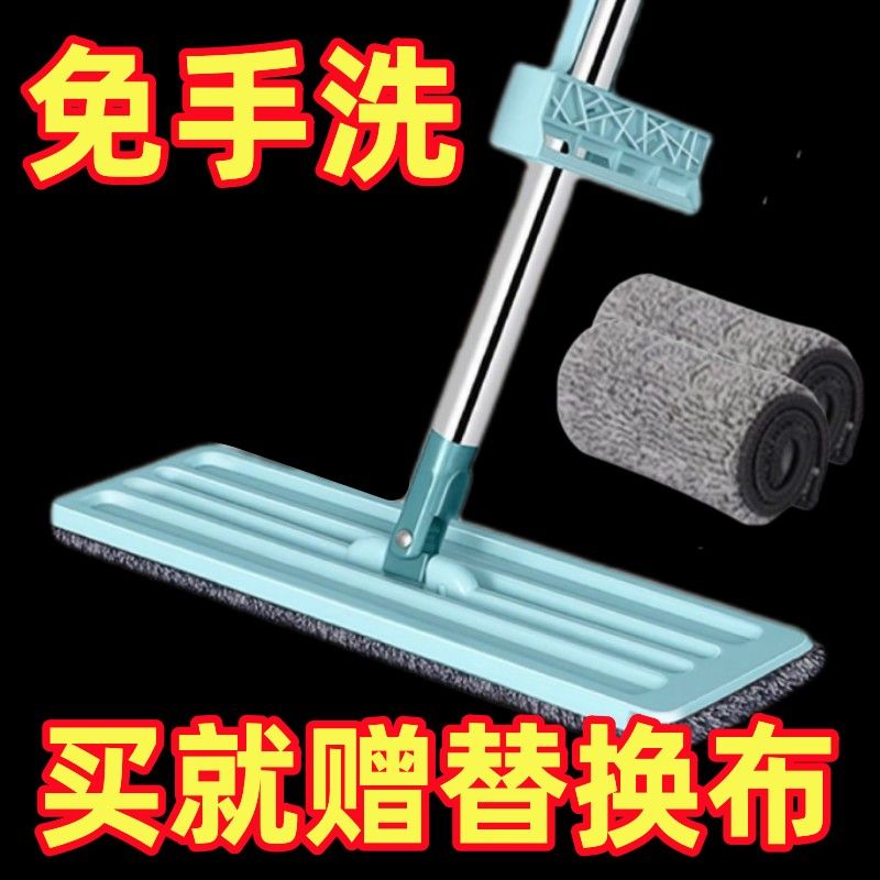 免手洗拖把家用拖地神器一拖净懒人平板拖地拖布干湿两用吸水墩布怎么看?