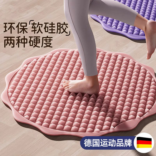 软硅胶指压板超慢跑足底按摩脚垫