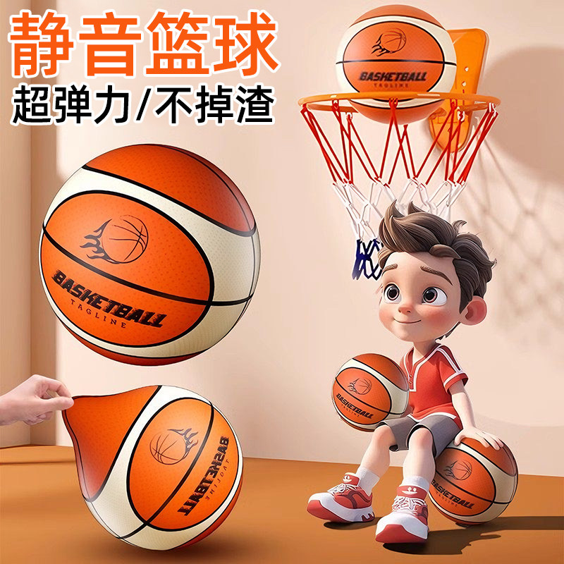 静音篮球室内无声专业不掉渣布套