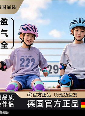 儿童自行车头盔山地骑行装备男女