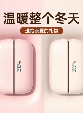 德国暖手宝新款充电磁吸二合一迷你随身携带暖手女生礼物神器防爆