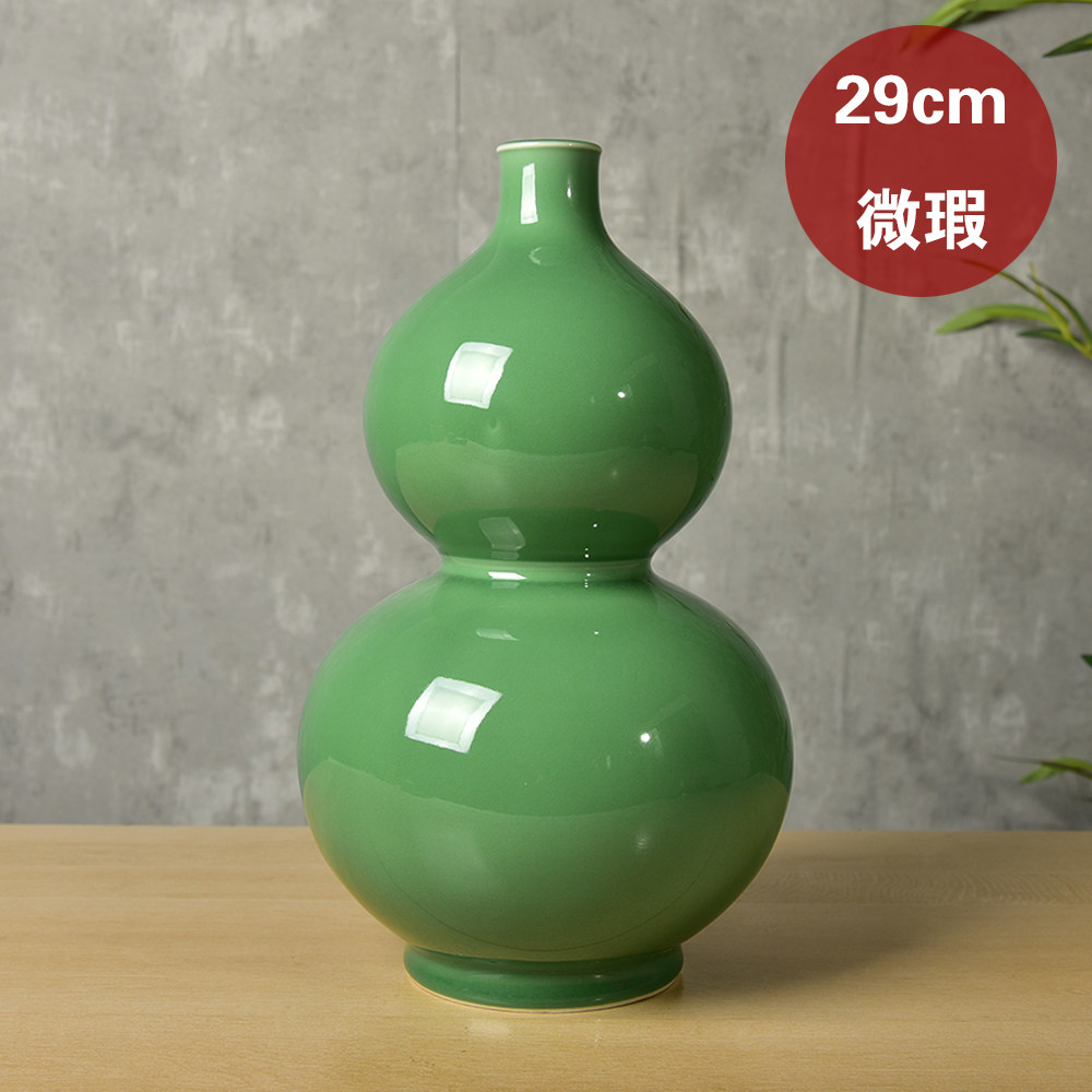 大号龙泉窑青瓷葫芦瓶微瑕