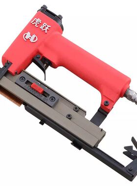 虎跃 P622B蚊钉枪 装饰贴面纹钉细钉抢用612/615/618/620/622蚊钉