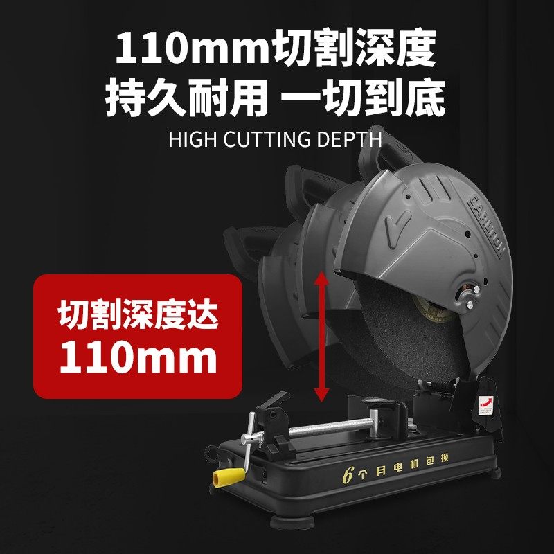 卡顿切割机355大功率2400 w工业级台式钢管角铁金属多功能型材机