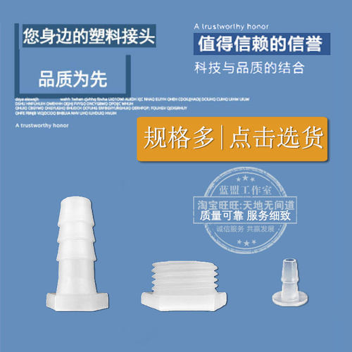 江苏软管堵头宝塔接头螺纹