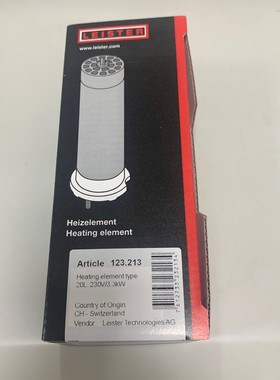 123.213瑞士LEISTER加热管LHS 21L热风器封尾机发热芯230V 3300W