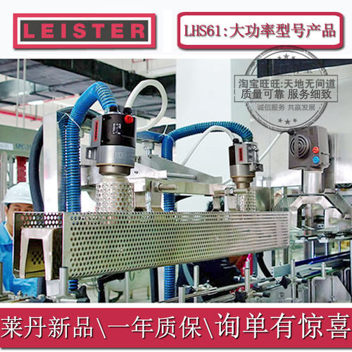瑞士进口加热器AirHeater热风枪