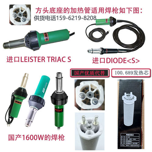 1600W热风枪耐用发热芯送云母管