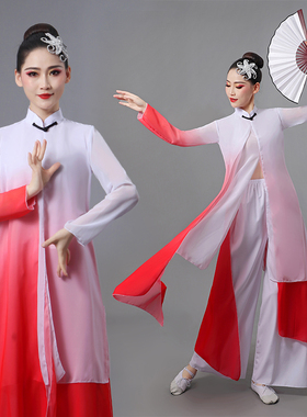 新款古典舞中国风演出服飘逸男女款水墨色再别康桥书生表演舞蹈服