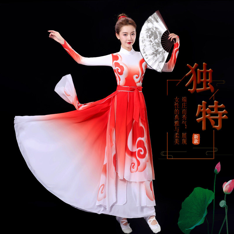 古典舞蹈服男女飘逸新款中国风现代舞蹈服装扇子舞伞长裙艺考独舞