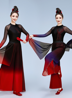 古典舞演出服女飘逸新款象王行舞蹈服九州同乐扇子舞喜庆秧歌服装