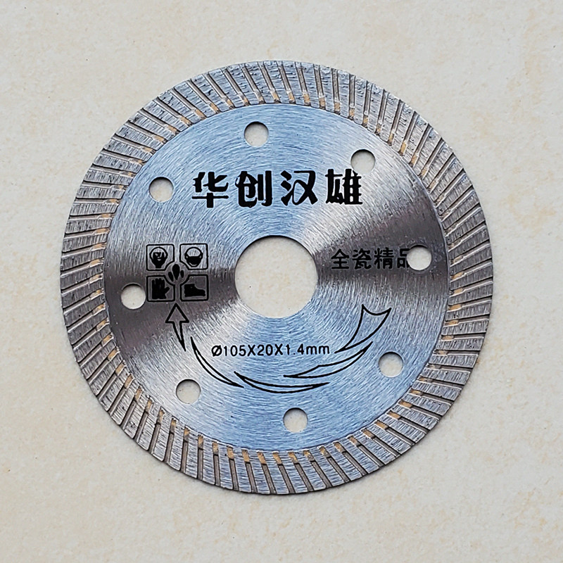 华创汉雄切割片全瓷精品1片包邮5片送1陶瓷微晶石瓷砖云石片耐用