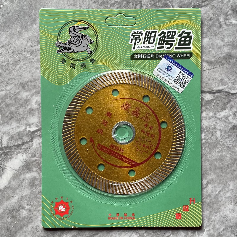 常阳鳄鱼锐力臣106皇冠级细波瓷砖金刚石切割片微晶石云石片新品