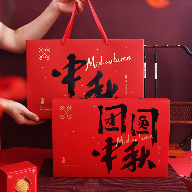 恒莱高档月饼包装盒新款烫金