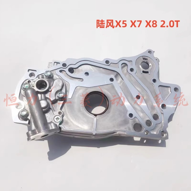 适用陆风X5 X7 X8 2.0T三菱前驱4G63S4T发动机机油泵  原厂