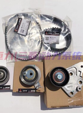 陆风X8  长城哈弗H5/4G63S4T/2.0T正时皮带涨紧轮/正时套装时规原