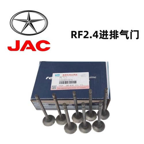 适配江淮同悦和悦瑞鹰瑞风M3M4M5S3S2S5进气门排气门发动机大修件