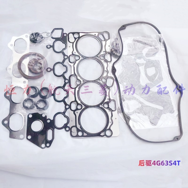 猎豹CS10 东南DX7 哈弗H6 前驱4G63S4T 2.0T发动机大修包 修理包