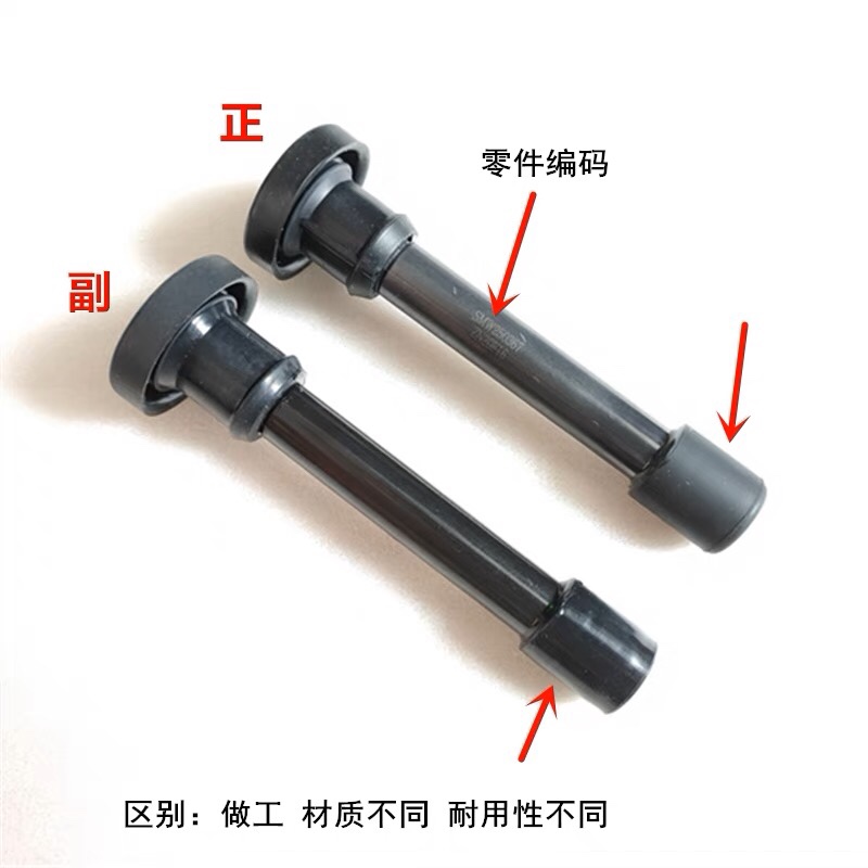 适用三菱4G63S4T发动机点火线圈杆原厂高压包连接管火花塞导管套