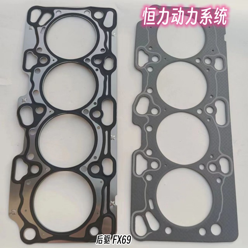 风行CM7陆风X8后驱汽缸床垫三菱