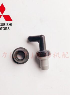 长城哈弗H5 H3 CUV 风骏 H6 4G64发动机PCV阀 废气单向阀 密封圈
