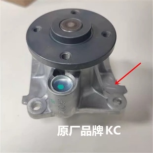 东南菱悦V3 V5V6A5DX7 DX3 DX5翼神风迪思劲炫4A91 4A92水泵原厂