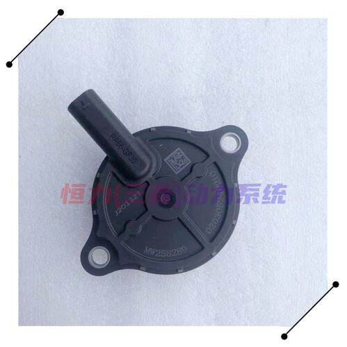东风风行T5EVO三菱柳汽 东南GDI 4A95T国六发动机电磁阀 航天原厂