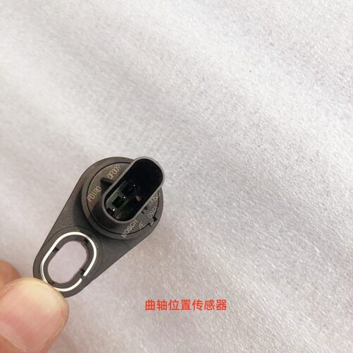 菱悦V3/4A91V5菱致V6菱仕DX3/1.5L DX5/1.5L曲轴凸轮轴位置传感器