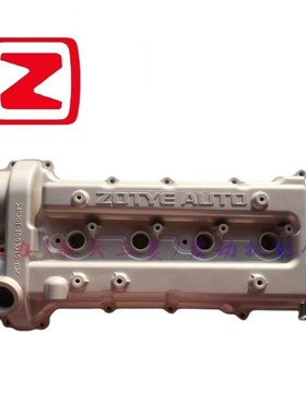 适用众泰Z700T700T600C大迈X7 1.8T TN4G18T/2.0T摇臂盖 气门室盖