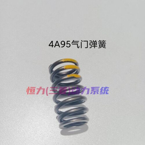 适配三菱 东南风行T5 柳汽 东南GDI 4A95国六发动机气门弹簧 原厂