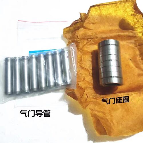 比亚迪F3东南菱帅菱智骏捷蓝瑟海福星福美来4G18/13/15进气门导管