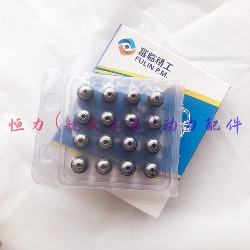 三菱4G63 4G64 4G69 4G94 63T发动机气门挺杆挺柱 液压顶筒杯原厂