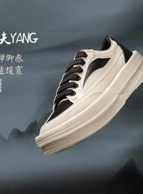 李宁功夫YANG男女同款轻量高回弹舒适缓震潮流休闲运动鞋AZGU045