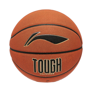 李宁男子专用篮球耐磨抗压训练B6000比赛篮球7号球ABQU011