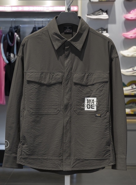 李宁衬衣男子韦德系列秋季新款舒适宽松休闲b百搭外套上衣AFDU213