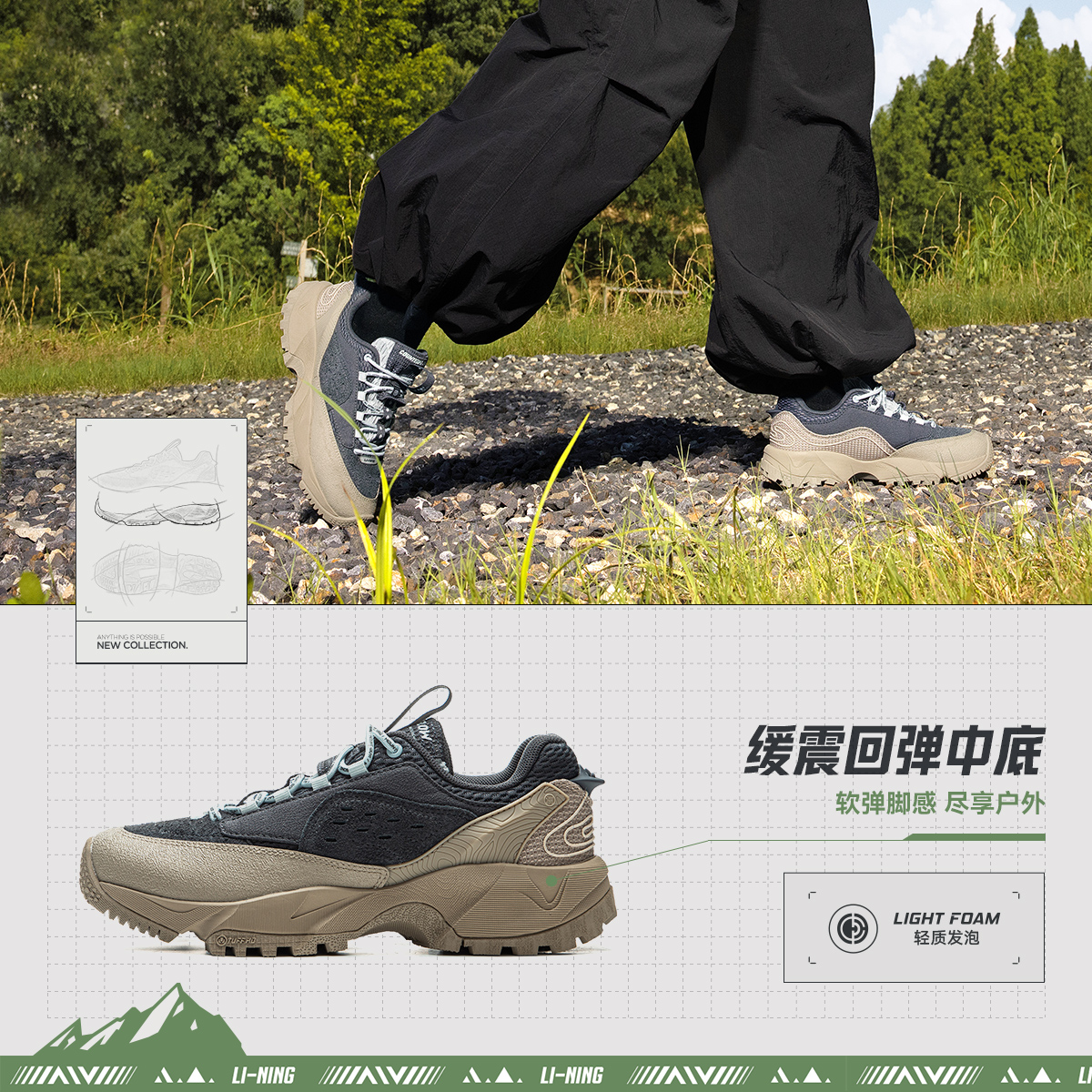 Lining/李宁女系带低帮