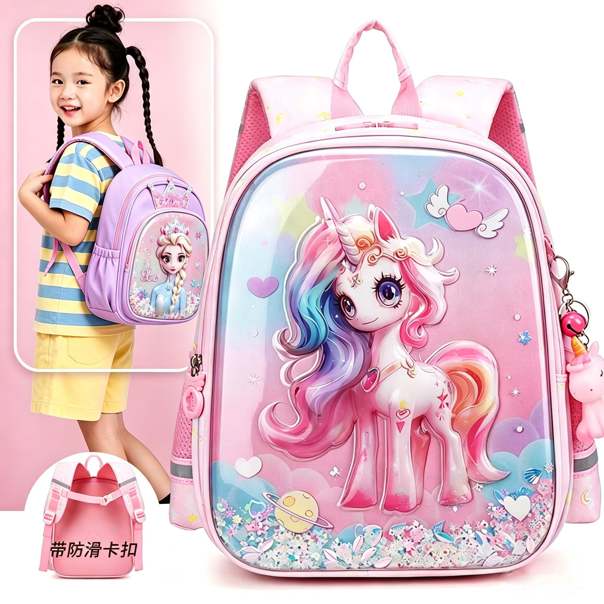 儿童卡通高品质书包幼儿园小班中大班女童轻便护脊带胸扣双肩背包